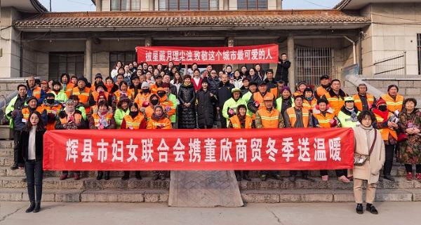 青年女性创业者董振华（董欣）当选新乡市诚实守信模范