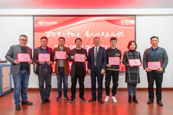  中正锅炉海外销售版图再扩张 销售团队齐聚一堂共谋未来