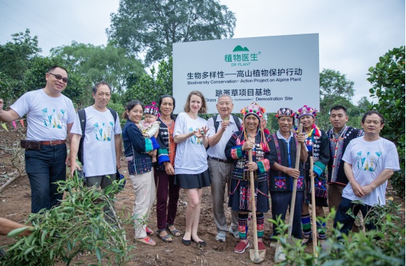中国环境新闻工作者协会莅临植物医生总部 交流生物多样性保护工作