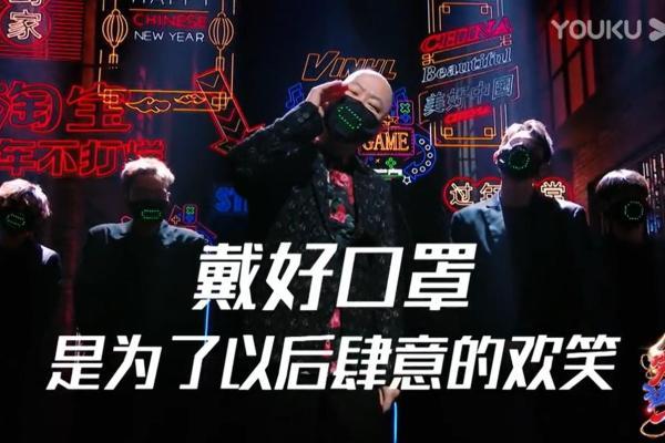 今晚喜剧春节联欢晚会愉快地推出优酷和浙江卫视重新定义喜剧联欢晚会_TOM新闻