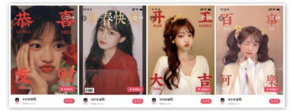 美图爆款“配方”的春节刷屏告诉我们，内容营销早已有了新样貌