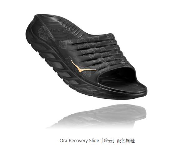 HOKA ONE ONE携Speedgoat 4「羚云」配色致敬中国传统文化