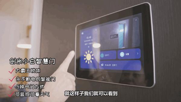  热门小常识：为什么大家都在春天搞家装？