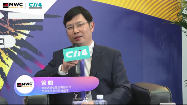 5G浪潮下，海能达携手运营商与千行百业“和合共生”