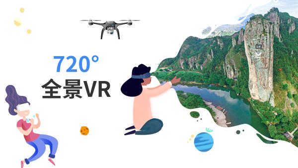 深海文旅：“一机游”打造你的完美旅程