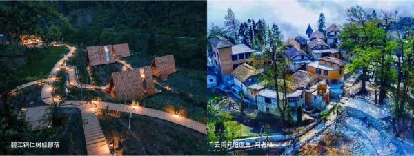 新动力 新格局 新乡村