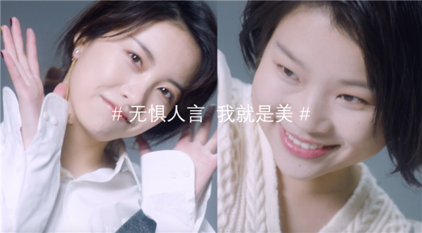 宝洁美尚事业部“青年女导演计划”推出“2021国际妇女节”女性短片，以女性之力 为“她”发声