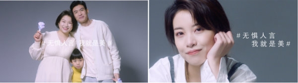 宝洁美尚事业部“青年女导演计划”推出“2021国际妇女节”女性短片，以女性之力 为“她”发声