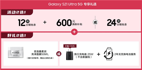 女王节礼物怎么选？请献上这款三星Galaxy S21 5G系列