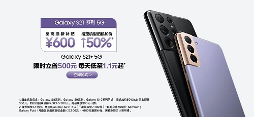 三星Galaxy S21 5G系列：泰尔实验室权威认证，游戏性能超赞