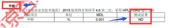 质量月杏璞霜在行动：9大检测项目为安全再加码