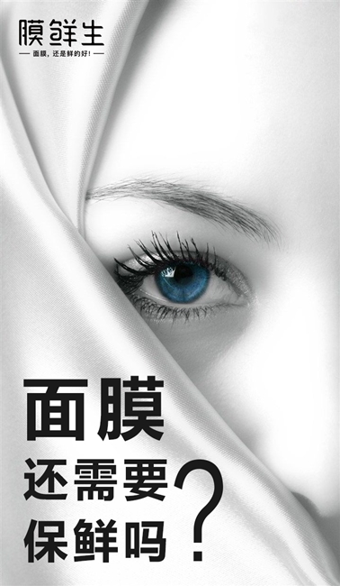 产品研发只跟用户需求比，盘点膜鲜生上半年给行业带来了哪些新品？