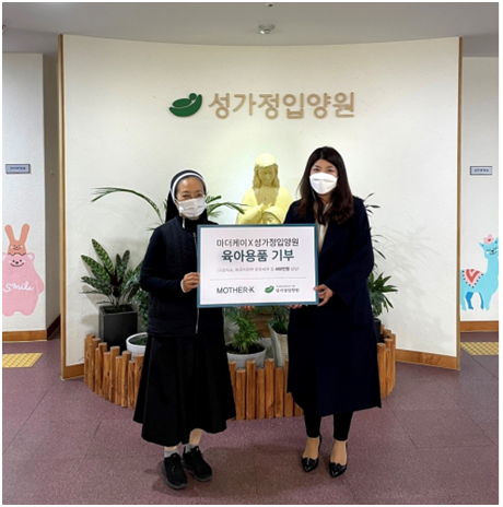  暖心!韩国MOTHER-K母婴品牌情系福利院，开启公益捐赠项目！