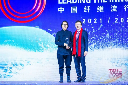 桐昆·中国纤维流行趋势2021/2022发布在沪荣耀起航