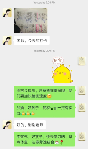 积极承担教育责任 轻轻教育为每一位孩子的成长护航