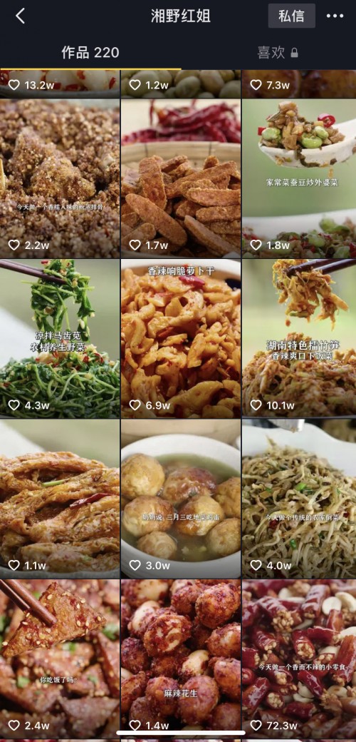 她拍湖南乡村美食，在抖音电商为家乡带货上千万元
