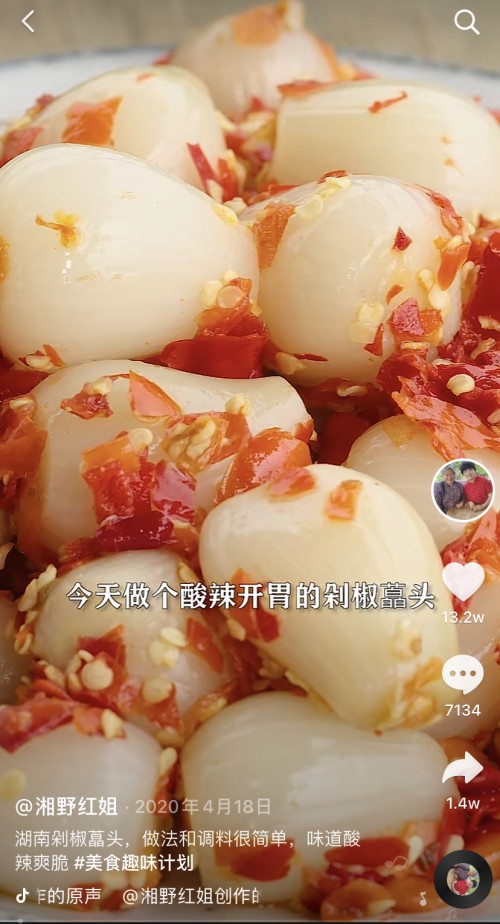 她拍湖南乡村美食，在抖音电商为家乡带货上千万元