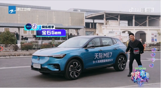 唐汉霄灵魂改编，天际ME7领赞全场