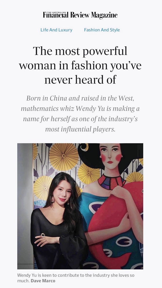余晚晚被《澳大利亚金融评论报》称为“时尚行业最有影响力的女性”