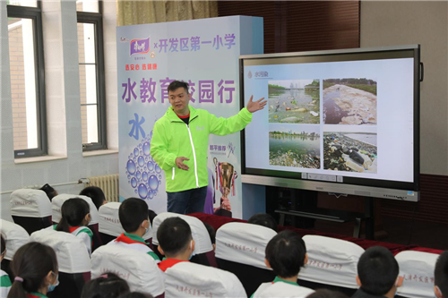 2021世界水日，康师傅水教育走进天津开发区第一小学