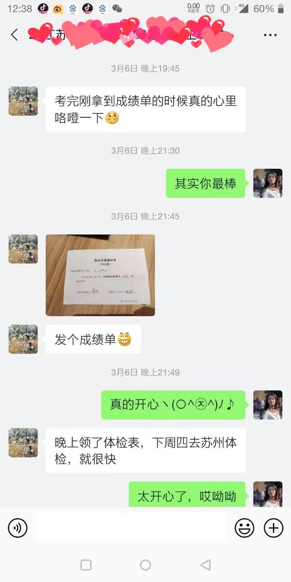 学完纵横公考面试87.1分，我的3000字面试技巧总结