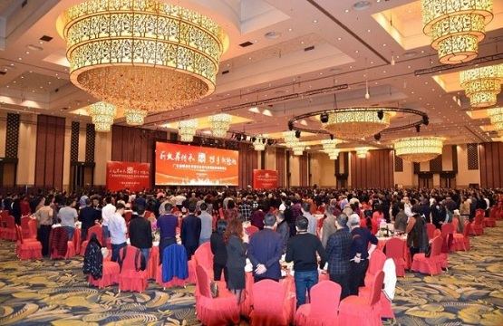 广东省闽南经济促进会的新年团拜会议
