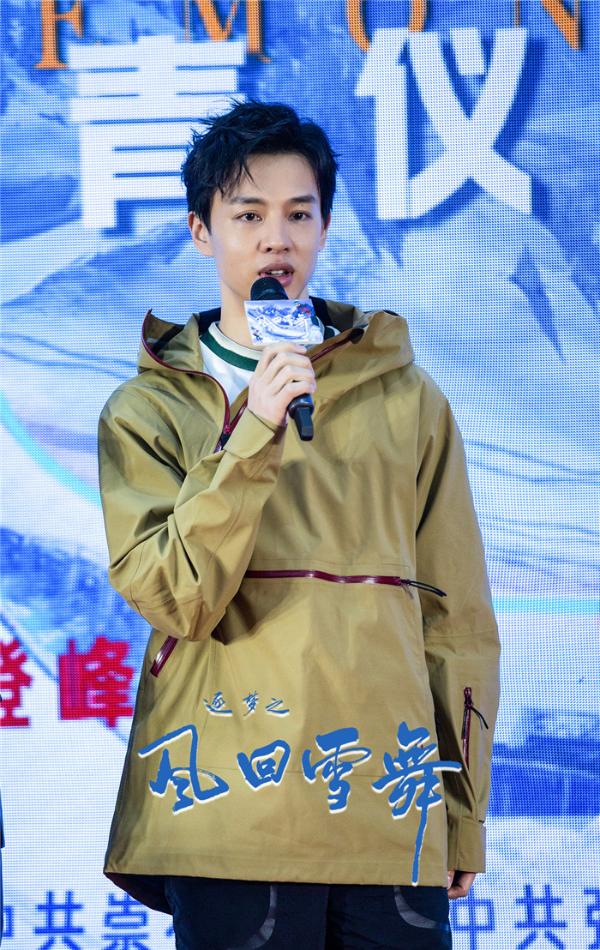 冰雪主题电影《逐梦之风回雪舞》杀青 助力冬奥展现民族精神
