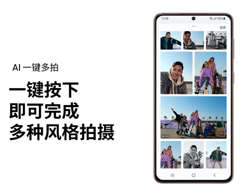 小白也能轻松出大片，三星Galaxy S21 5G系列记录多彩生活