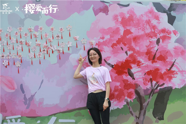樱爱而行，杭州滨江宝龙城第三届樱花毅行浪漫收官