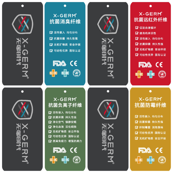  X-GERM®精彩亮相2021年中国国际纺织纱线（春夏）展览会