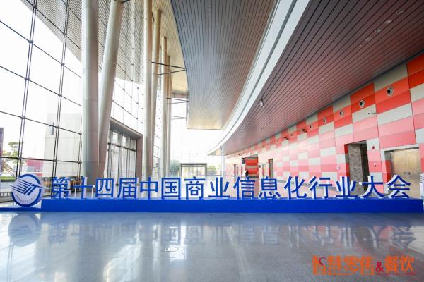 易快报斩获 “创新服务奖”，科技赋能企业数字化转型