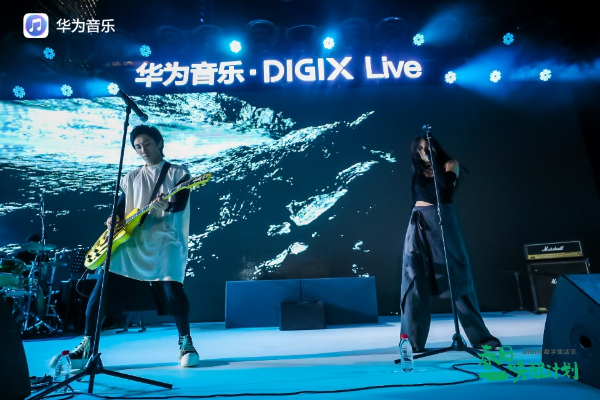 “华为音乐·DIGIX Live惊扰一下乐团2021新专首唱会”火热开唱，以摇滚叫醒春日面貌