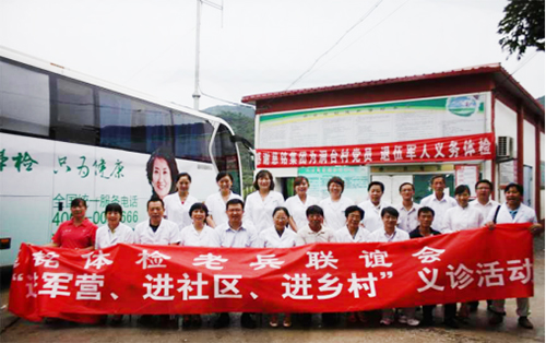 19周年 | 质如一 人长久，携手慈铭 预健未来