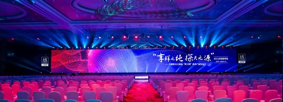 “享鲜之纯 探天之源”土姥姥2021新品发布会圆满落幕