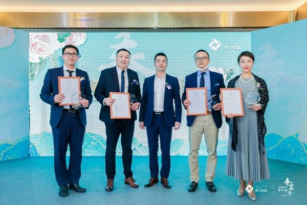 博今国际2021春茗会暨代理行答谢会圆满举行