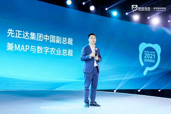 科学定义好吃 熊猫指南2021春榜重磅发布