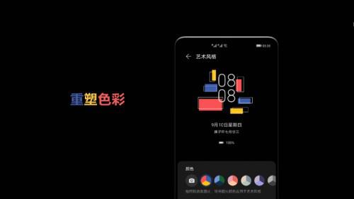 EMUI 11升级用户数已破亿，你的华为设备更新了么？