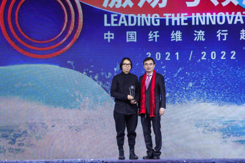 钟丽缇领衔时尚力量共探纤维跨界  中国纤维流行趋势2021/2022发布闪耀上海
