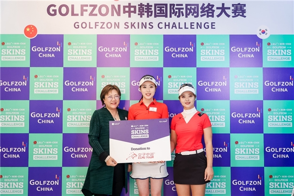 GOLFZON PARK中国旗舰店盛大开业 开启室内高尔夫运动新篇章