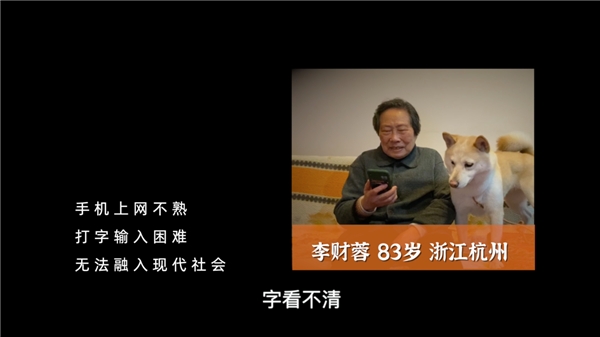 被搜狗输入法暖到了：科技进步的同时，请等一等我们的父母