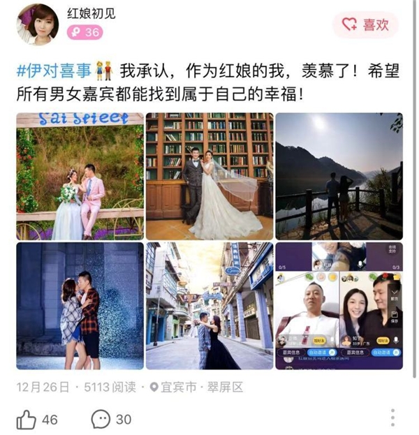 互联网催生新业态 伊对助力“平台型就业”新模式