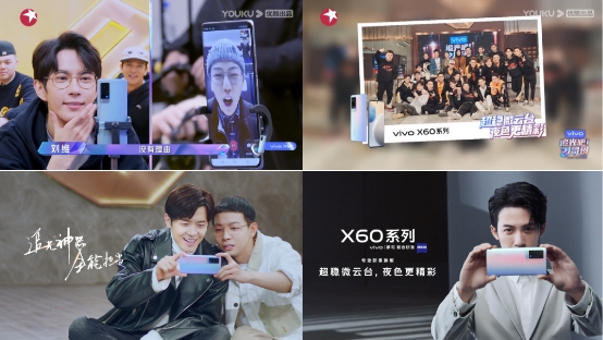 从vivo冠名《追光吧！哥哥》看综艺冠名如何创新