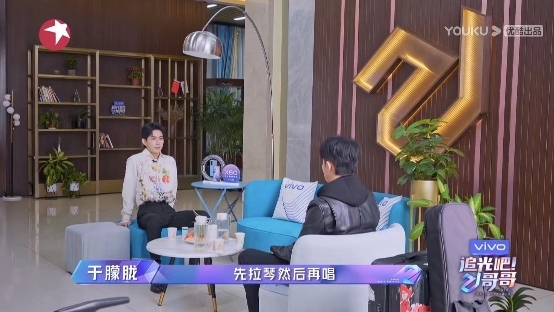 从vivo冠名《追光吧！哥哥》看综艺冠名如何创新