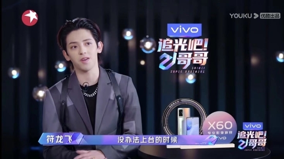 从vivo冠名《追光吧！哥哥》看综艺冠名如何创新