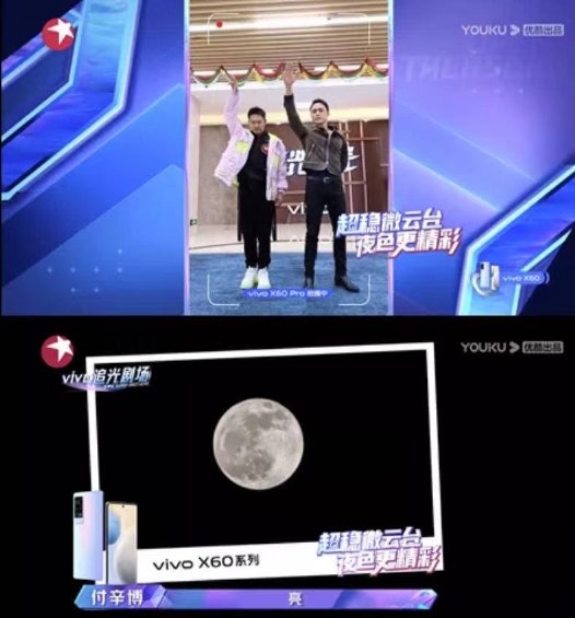 从vivo冠名《追光吧！哥哥》看综艺冠名如何创新