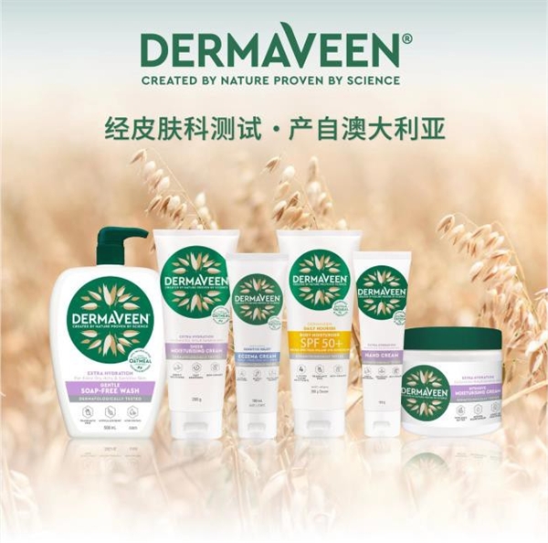 燕麦：埃及艳后御用护肤好物, 竟是敏感肌福音！澳洲康漾DermaVeen，拯救干敏肌！