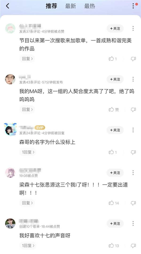 《青春有你3》一公舞台LISA点赞表扬的《新物种》已上线酷狗