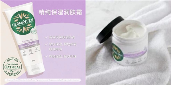 换季肌肤敏感/干燥？就用澳洲干敏肌护理品牌：康漾 DermaVeen