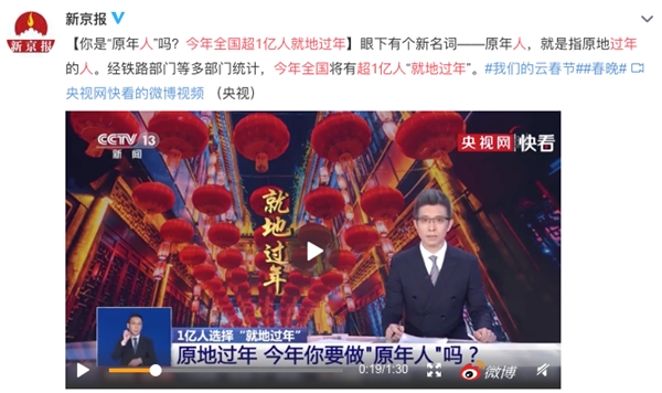 2021年“春节大战”，加多宝透露给行业这些细节！