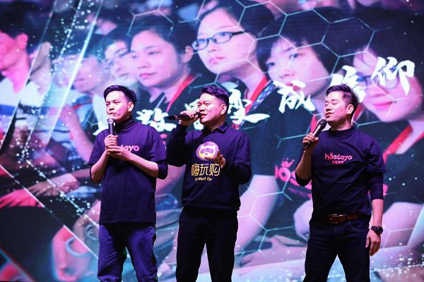 嗨玩购集团年度启动大会6.jpg